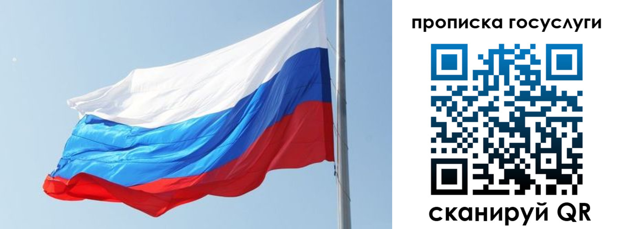 временная регистрация купить в Красном Сулине